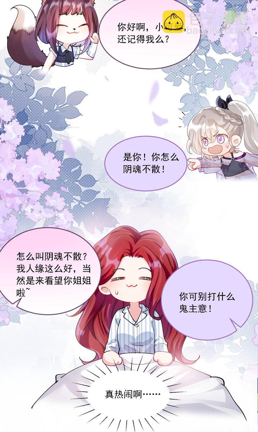 023 助攻道具36