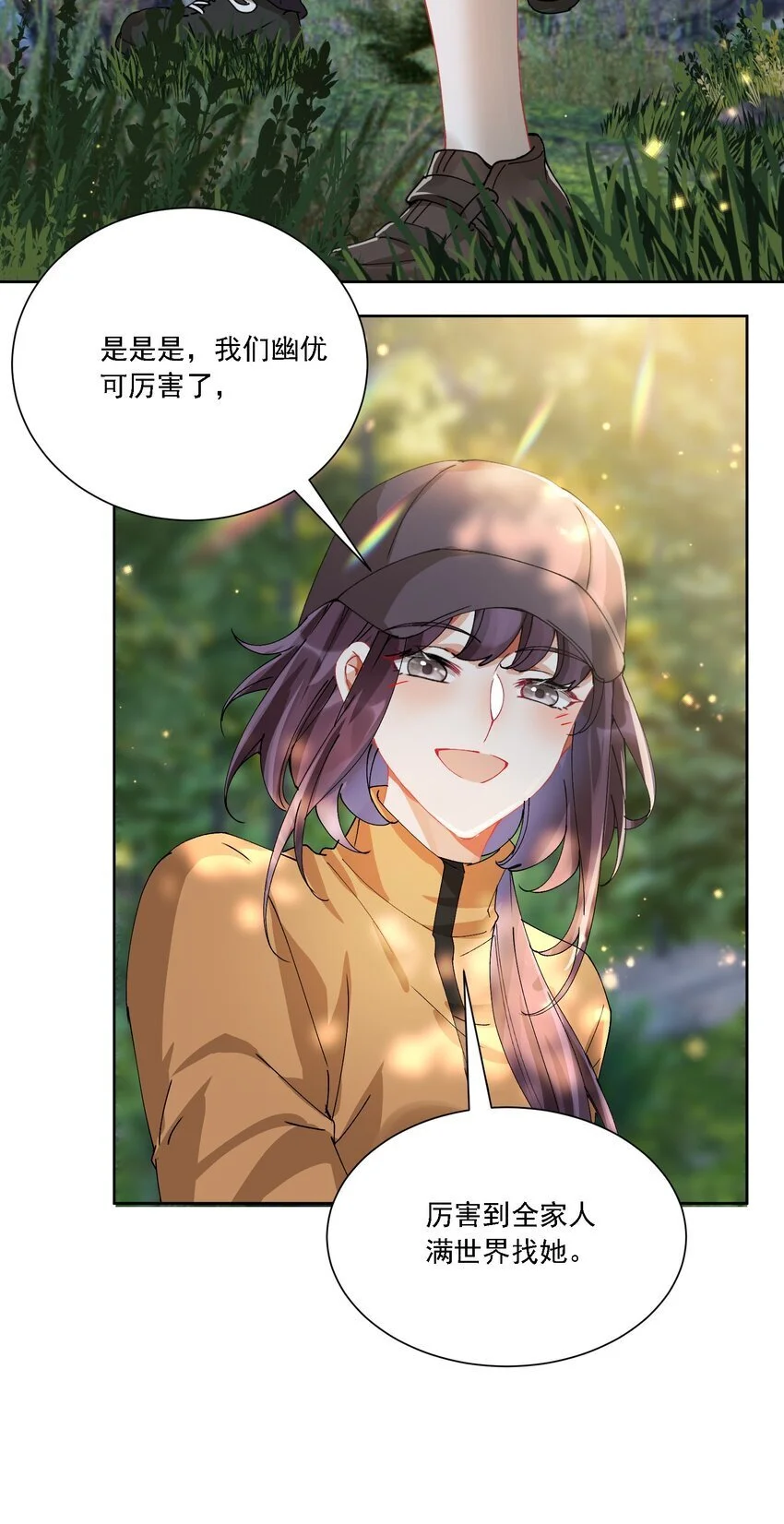030 一起去吧31