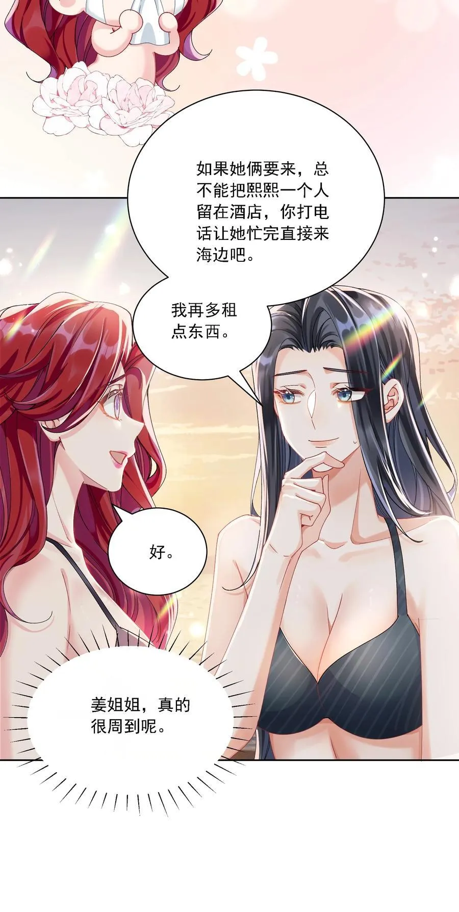 41 表白16
