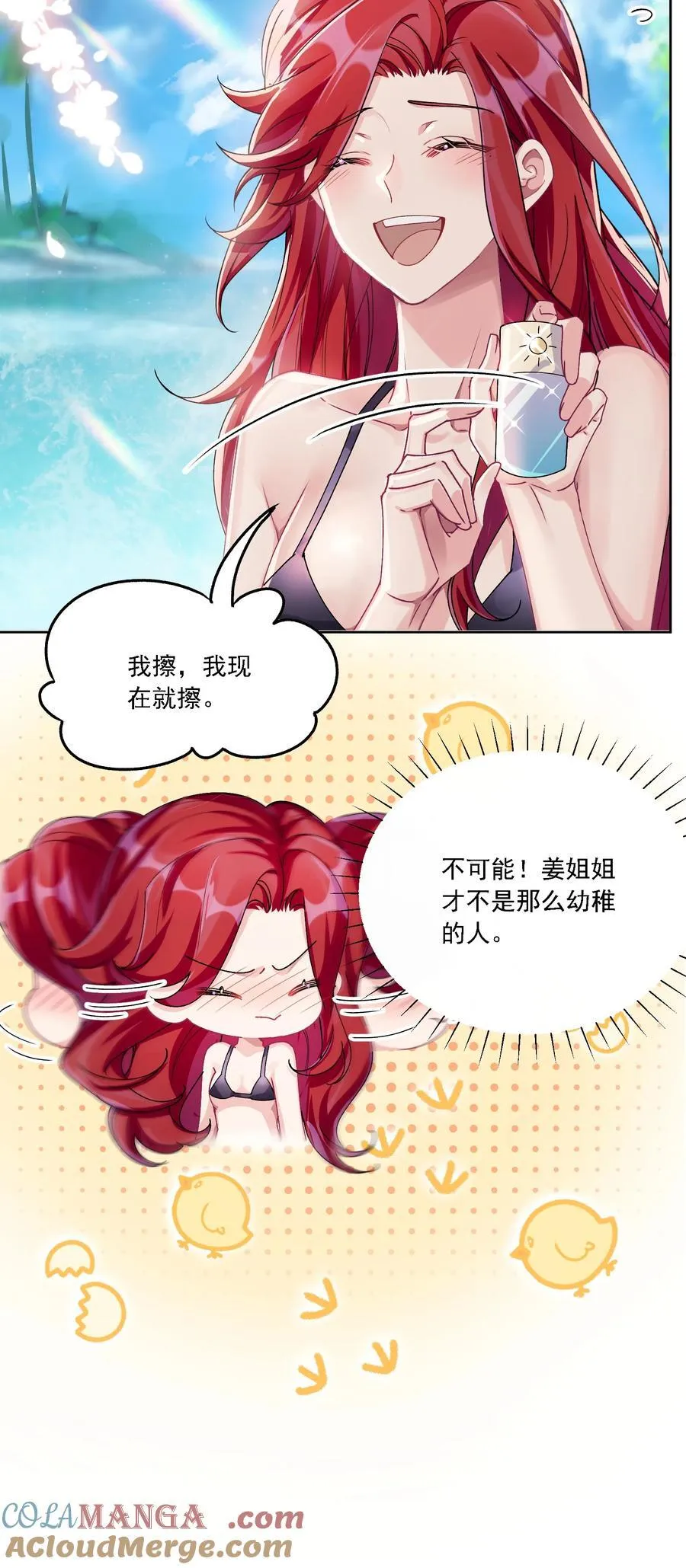 039 敏感处6