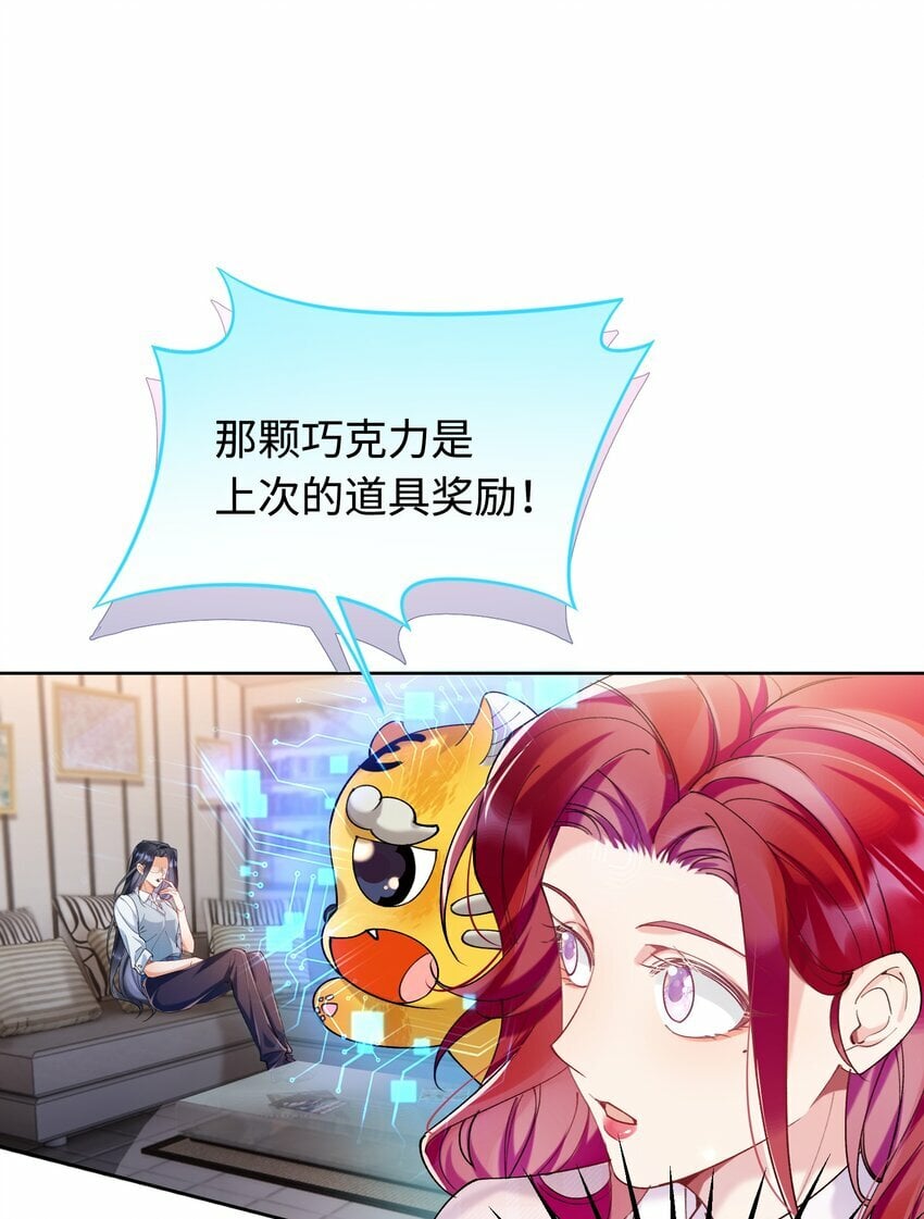 009 她怎么了29
