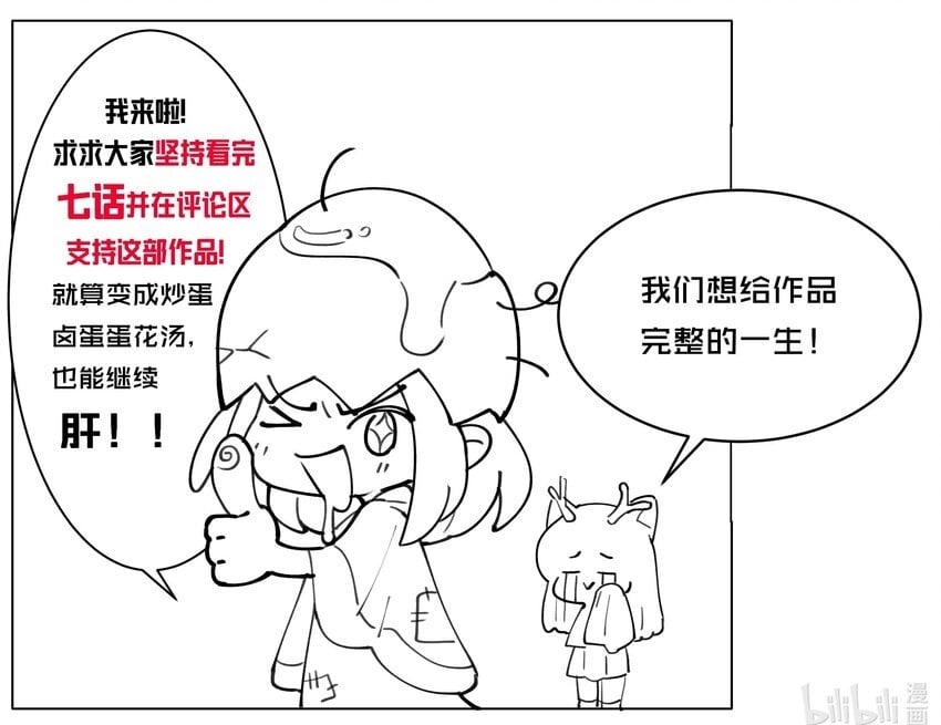 02 “初次见面”56