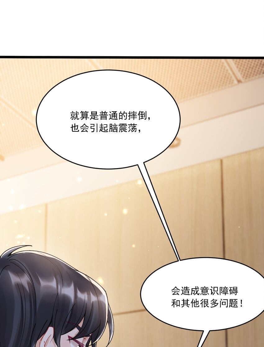 022 担心19