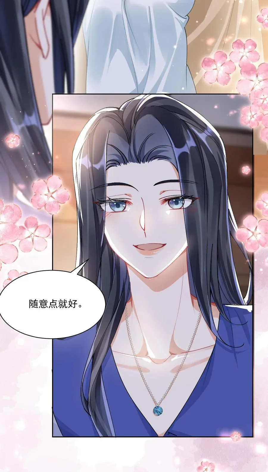 045 是我保守了25