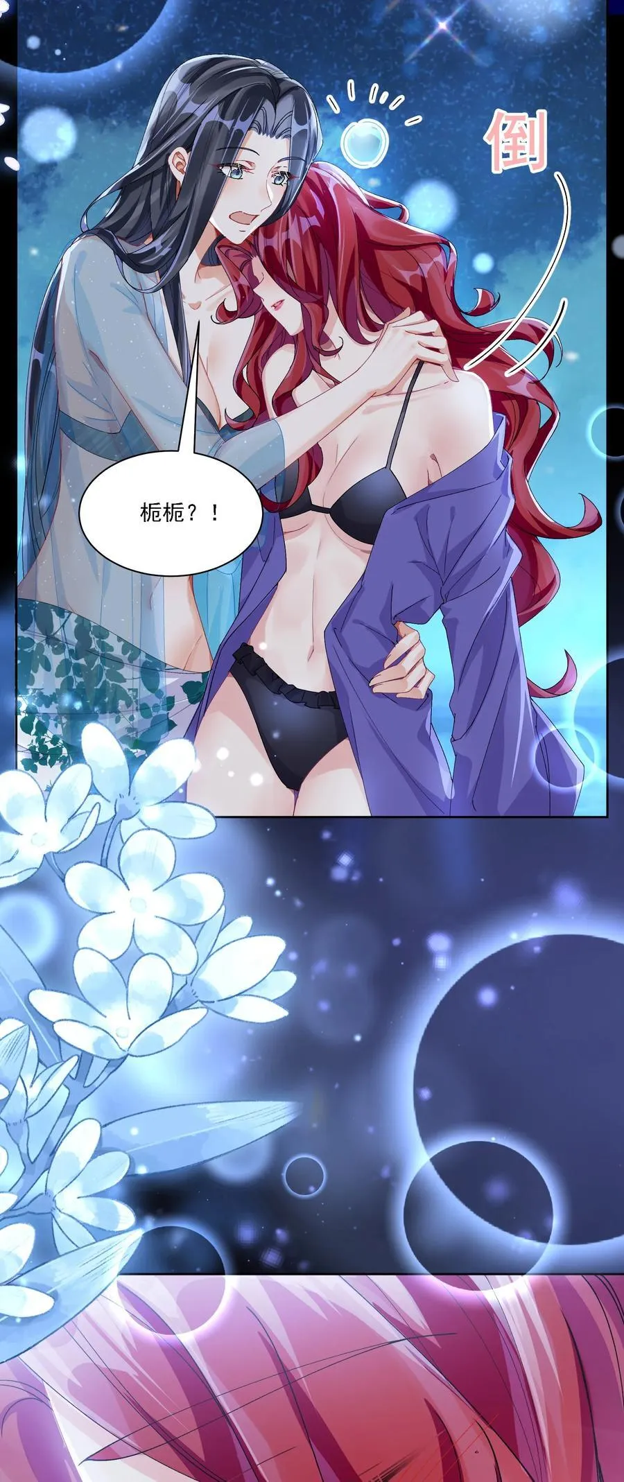 043 回礼20