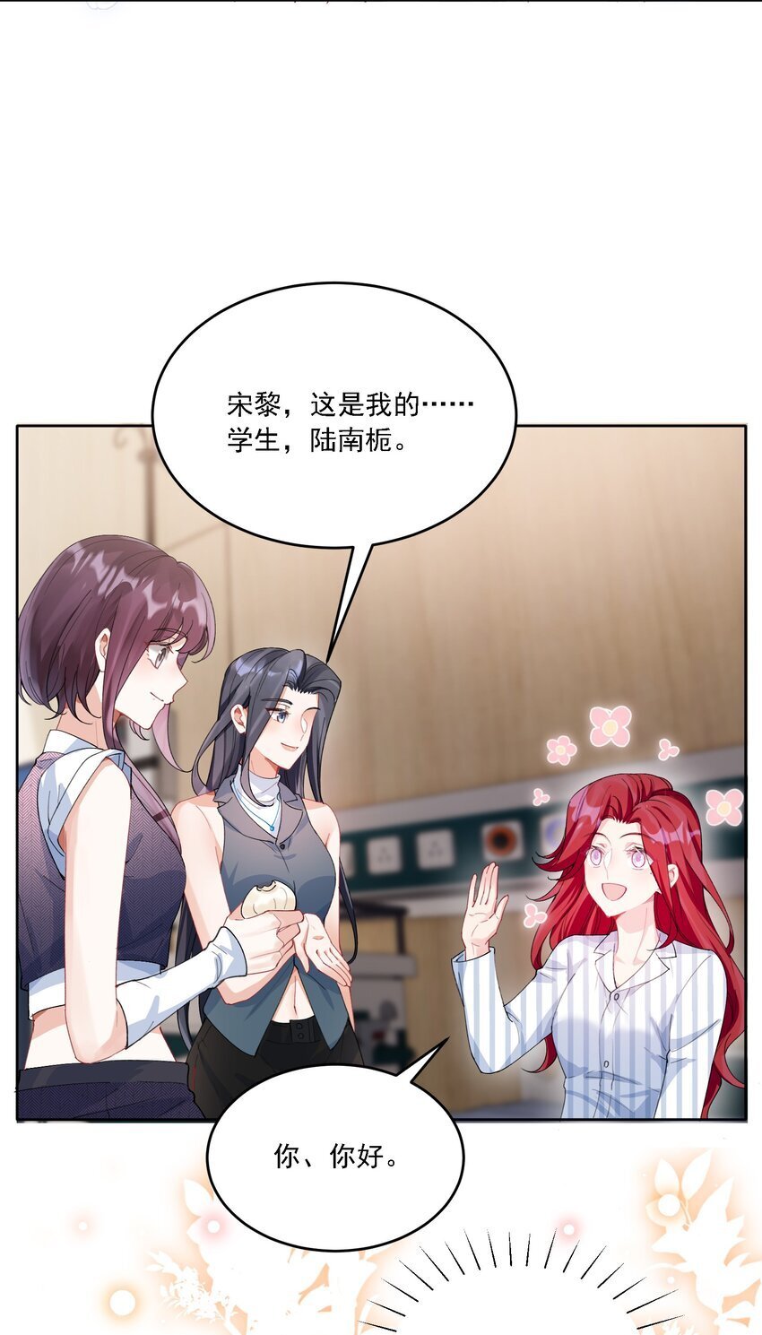 023 助攻道具25
