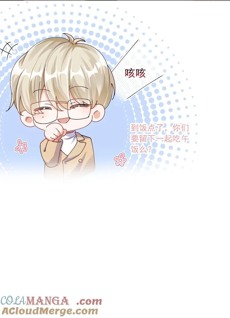 047 她不简单20