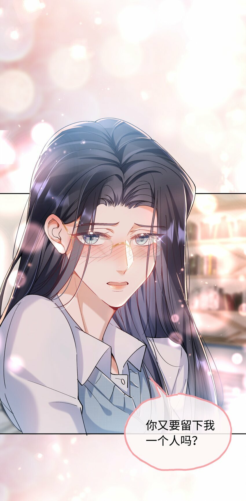 009 她怎么了39