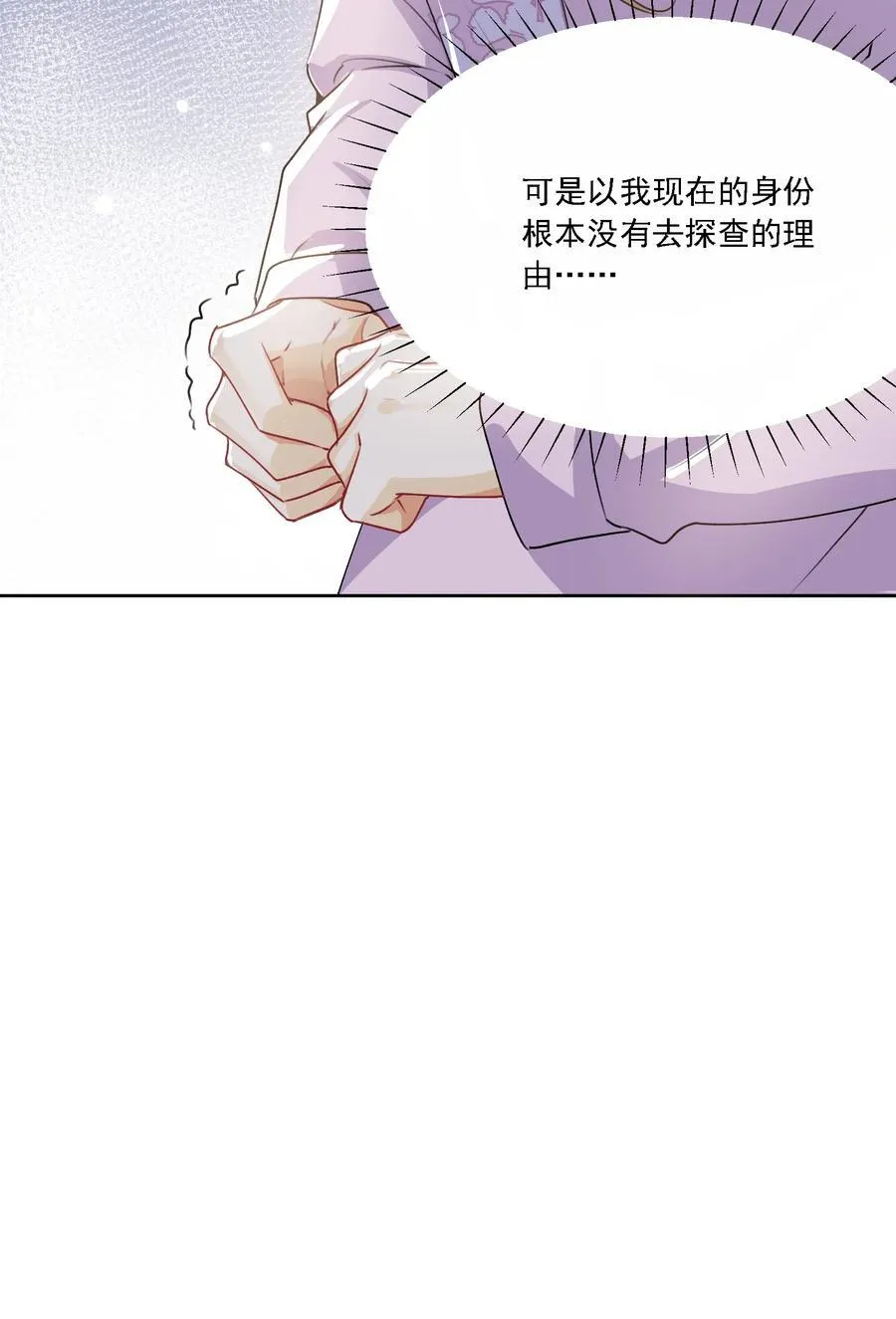046 若有所思23