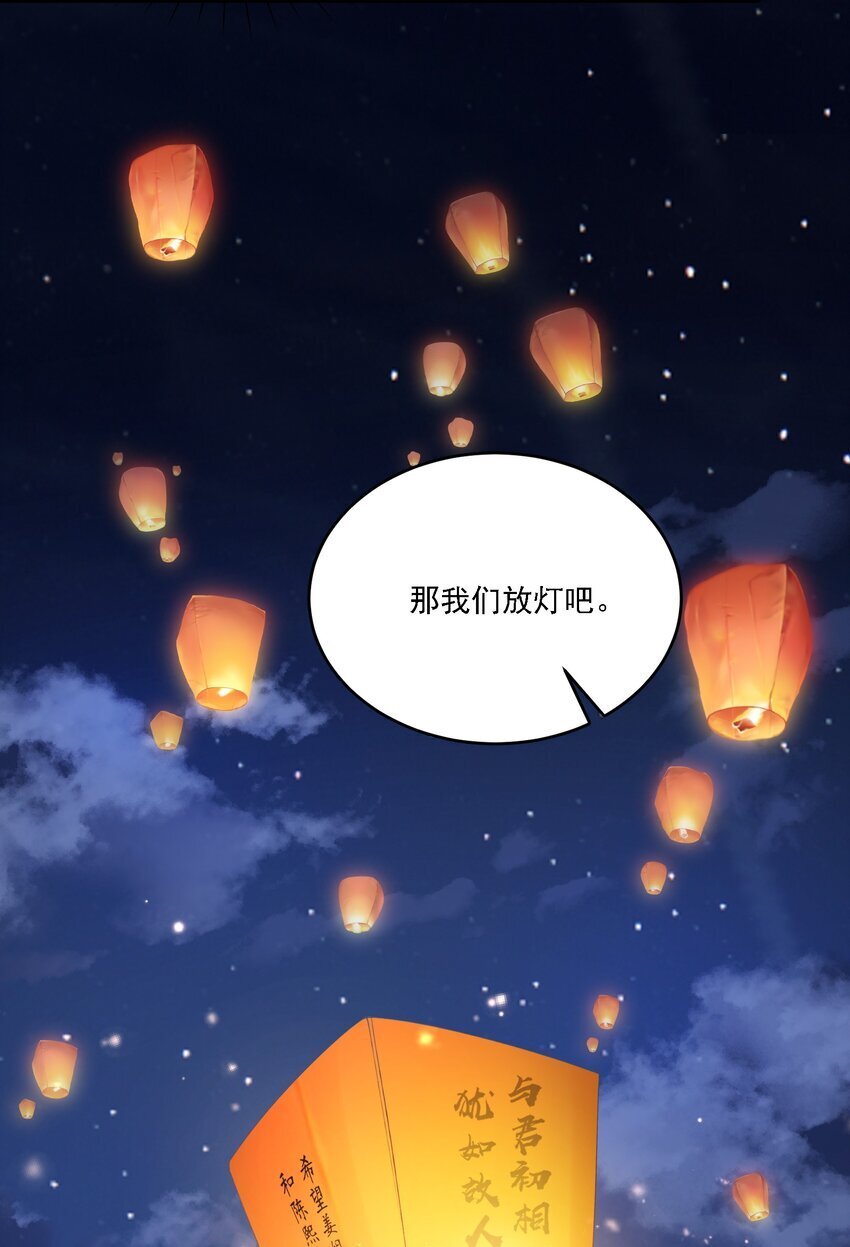 20 犹如故人归39
