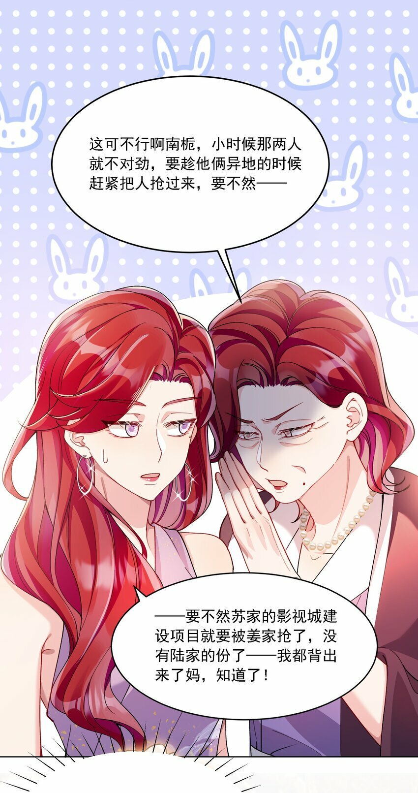 013 各有所思12
