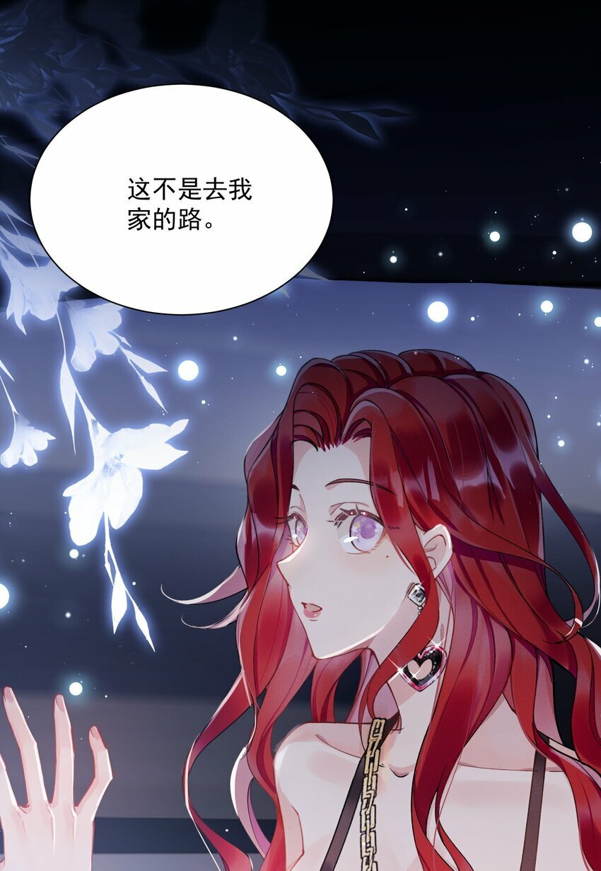 04 我想带你去个地方39