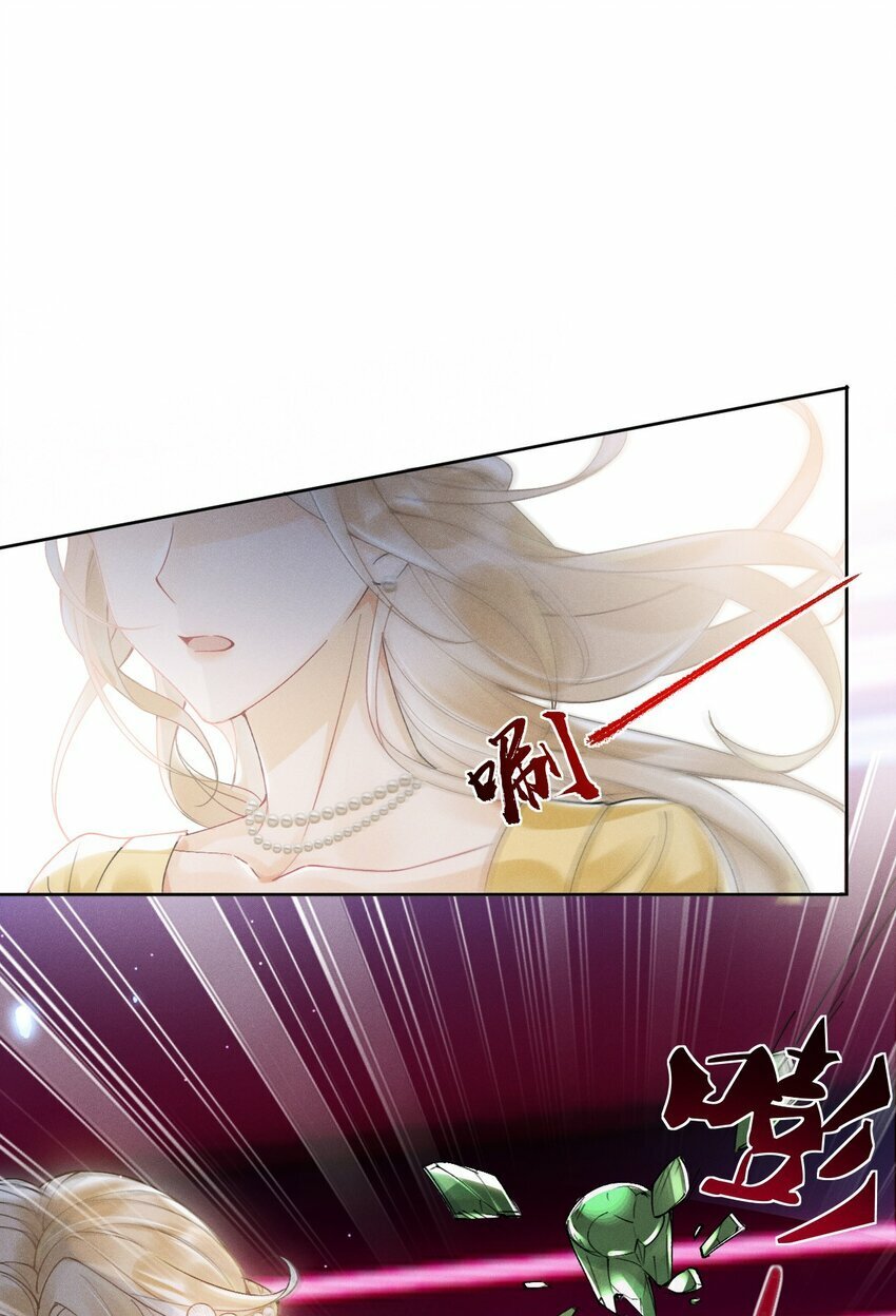 01 众人皆醒，她独醉20
