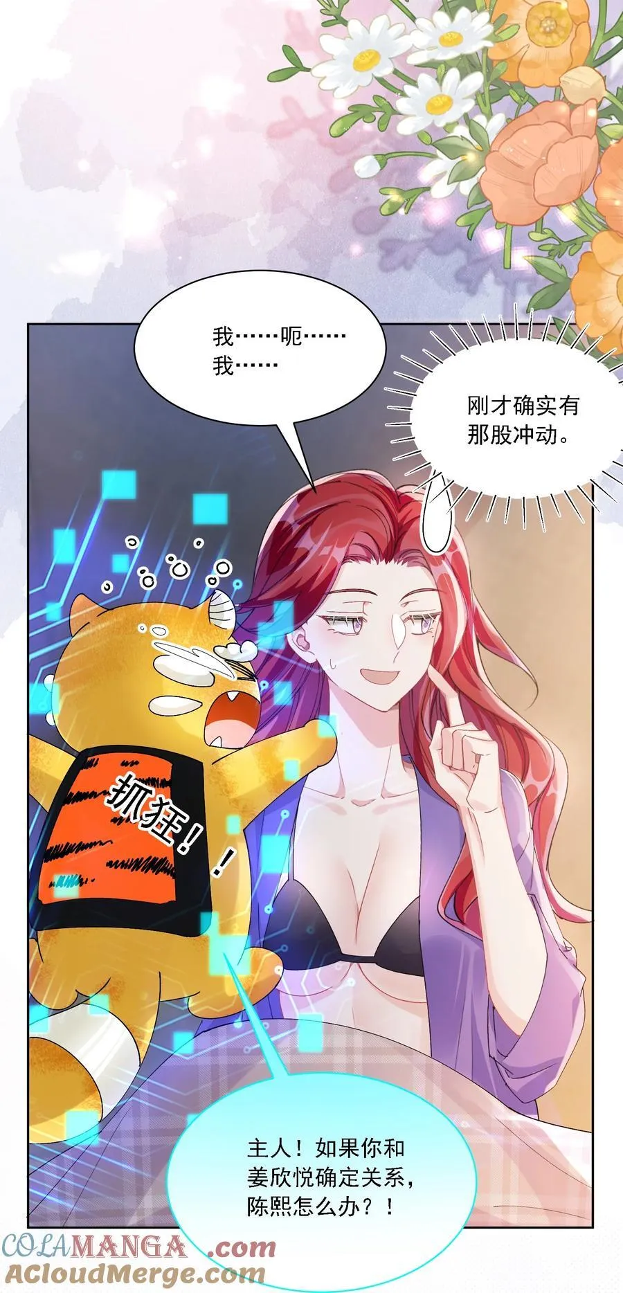 043 回礼27