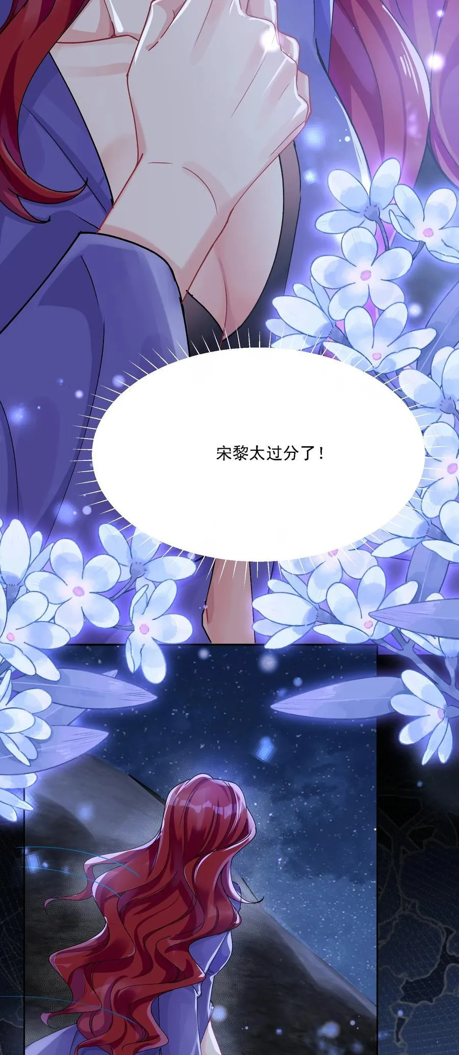 042 被在意着31