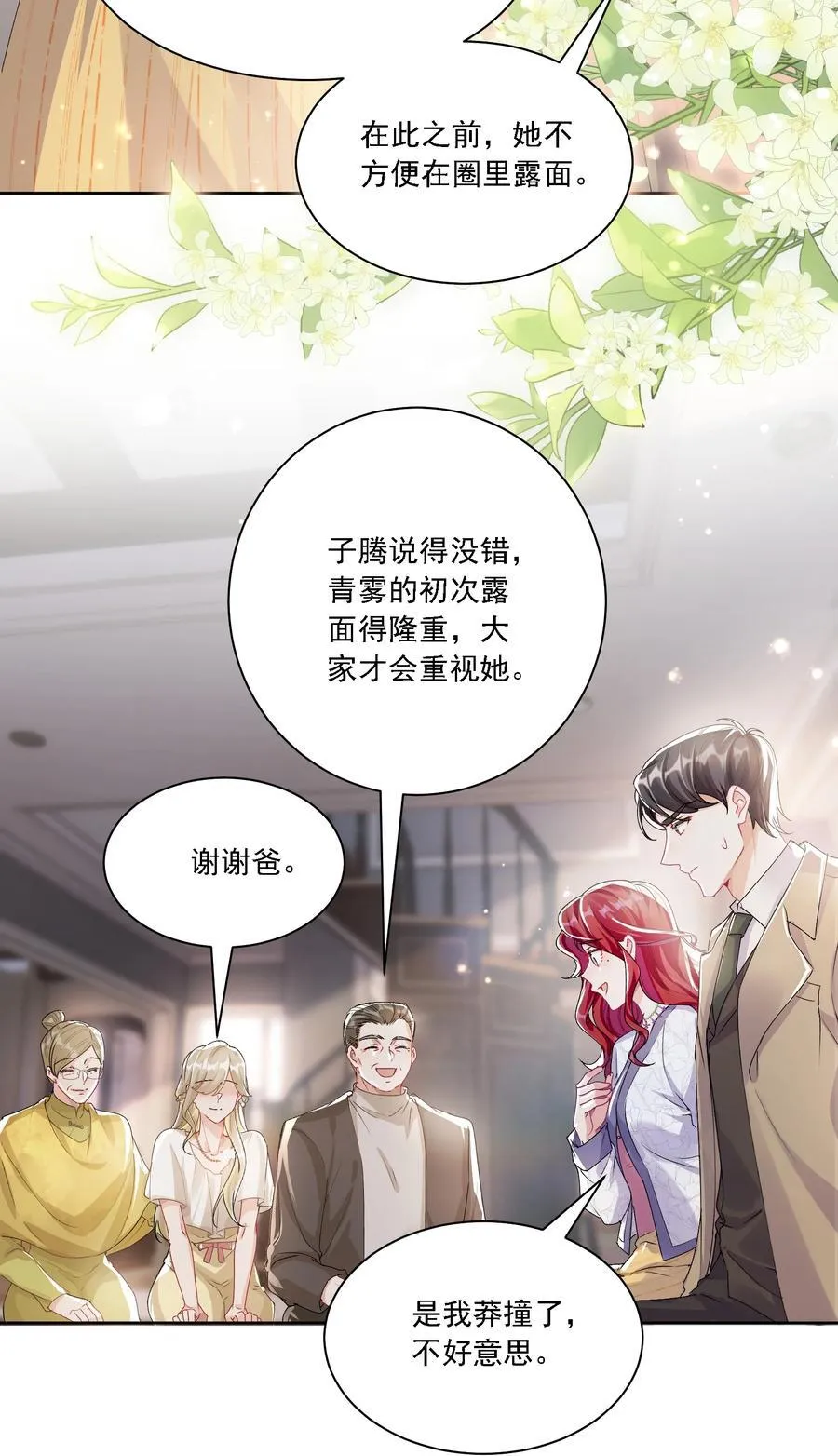 047 她不简单17