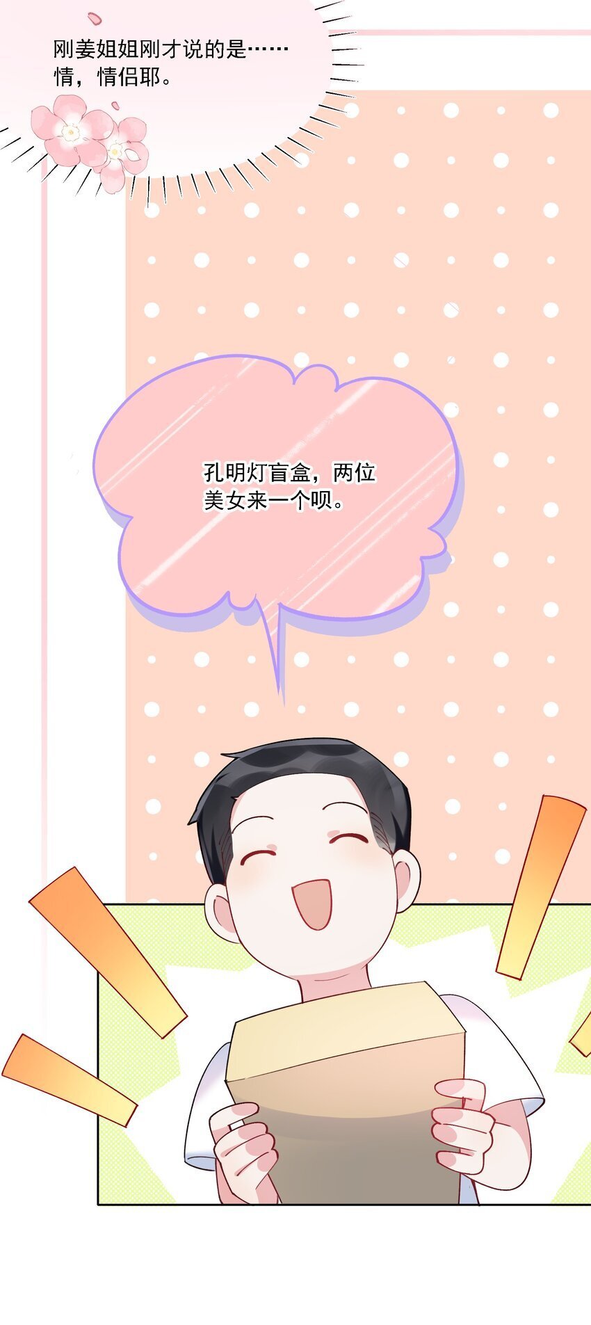 20 犹如故人归20