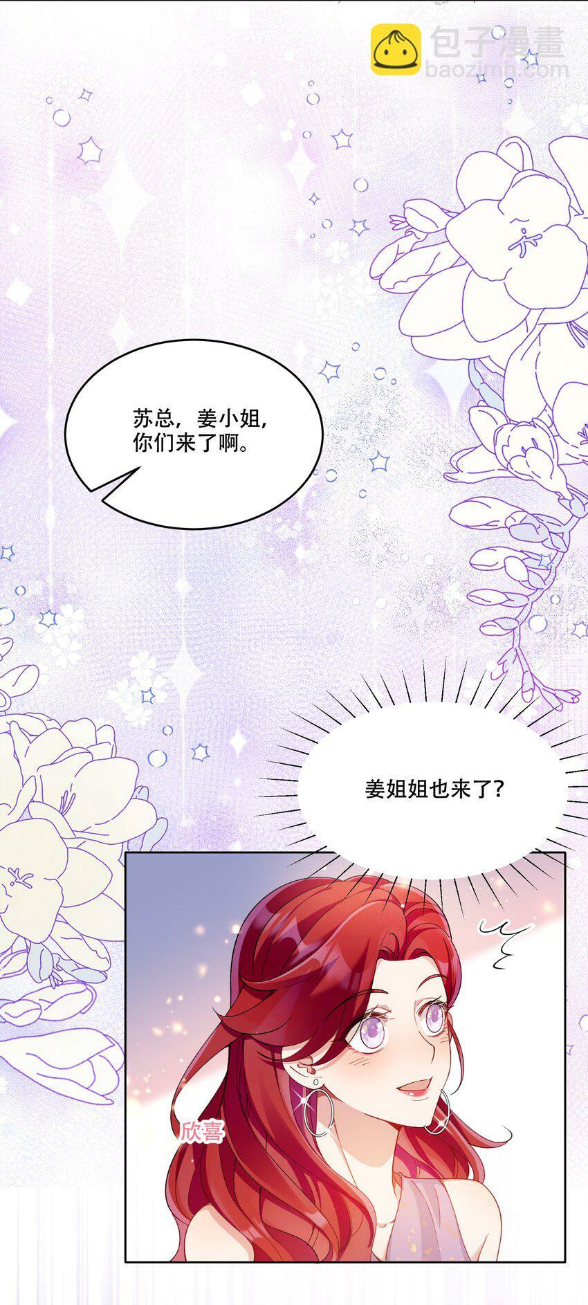 012 针锋相对38