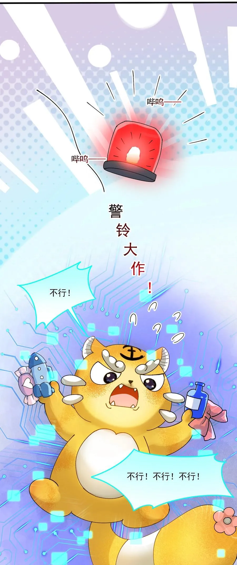 043 回礼17