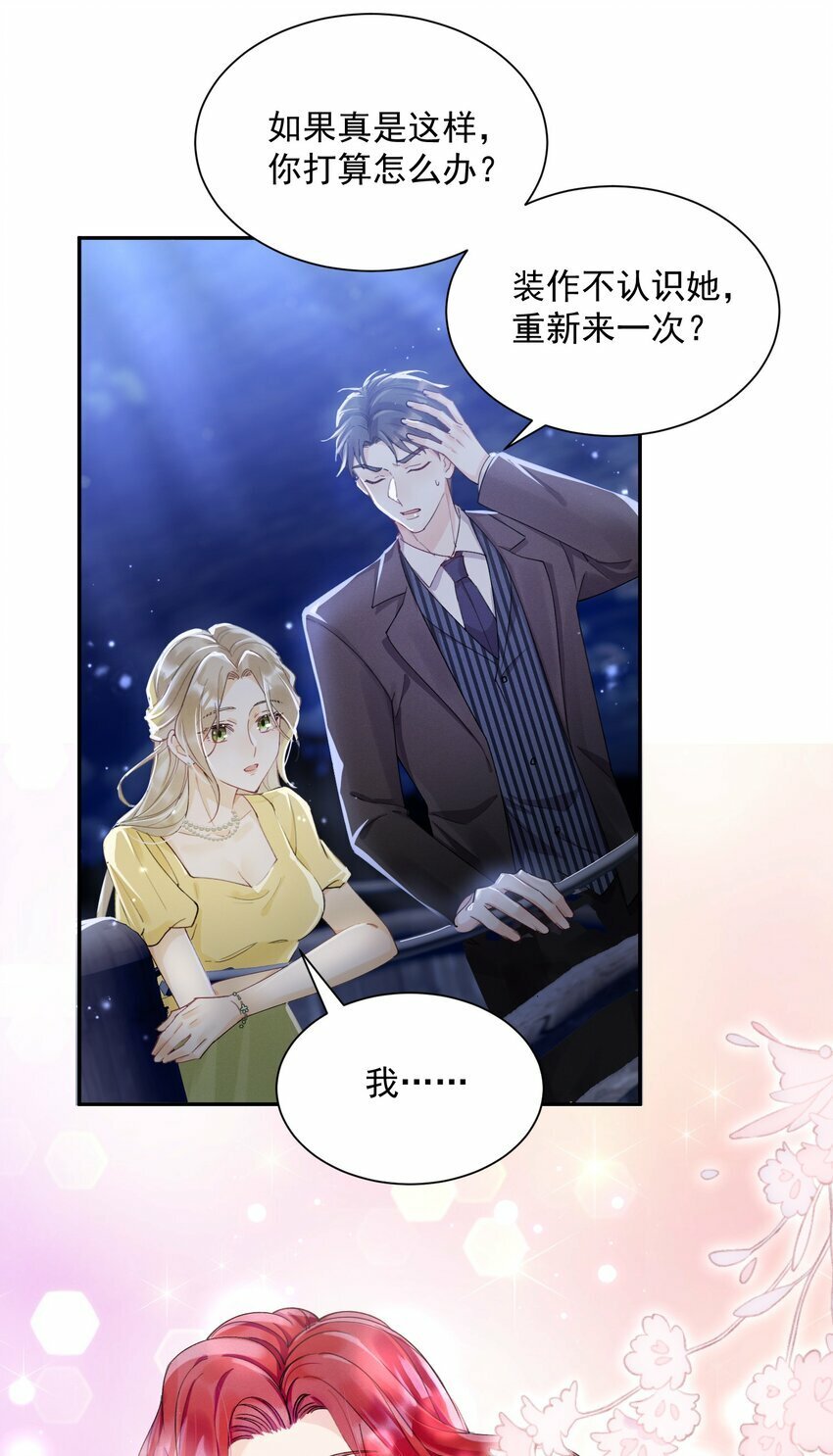 04 我想带你去个地方10