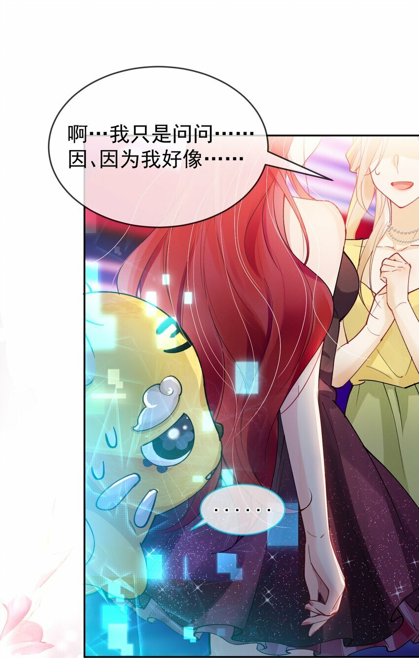 02 “初次见面”6