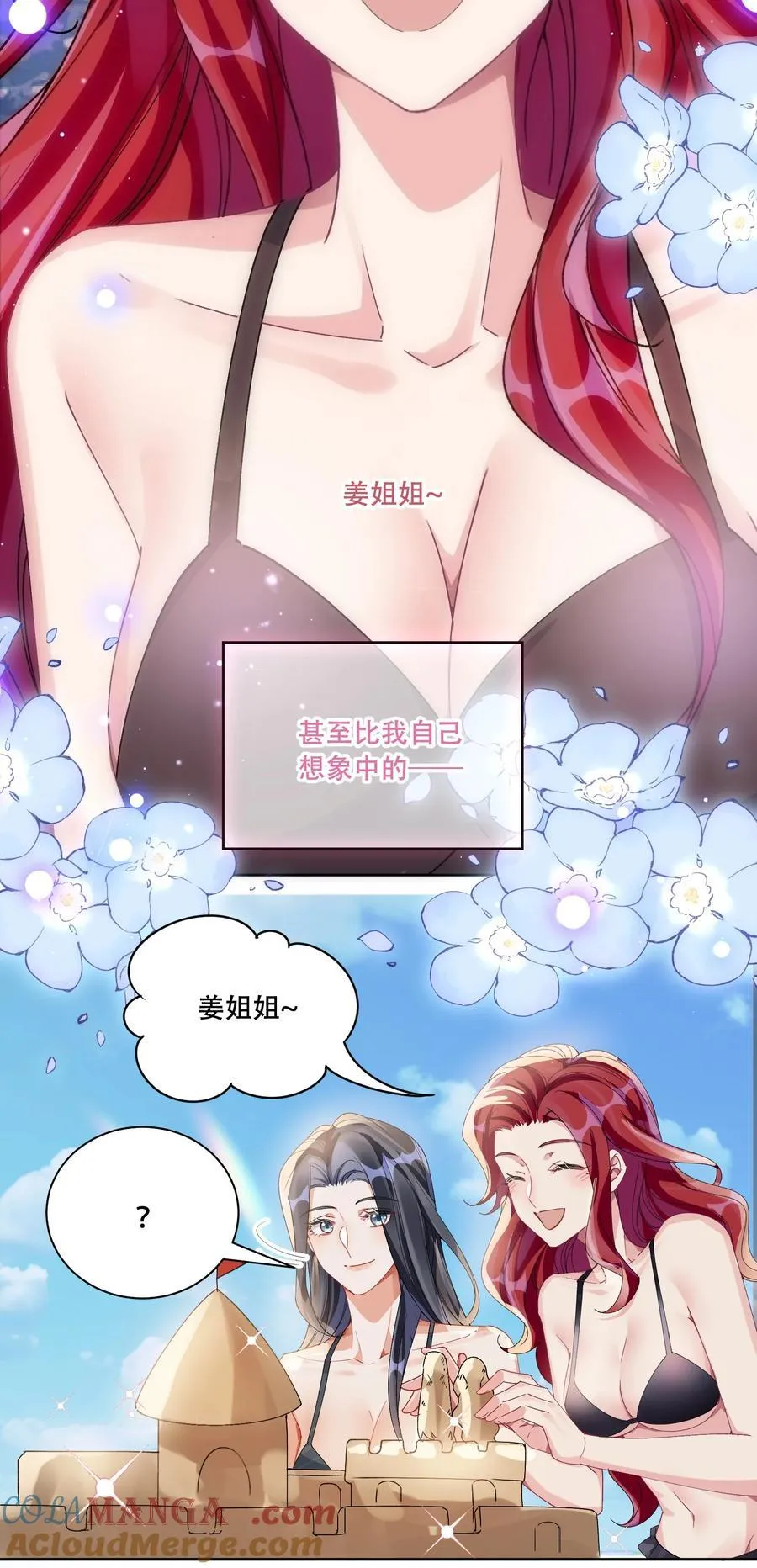 40 说情话36