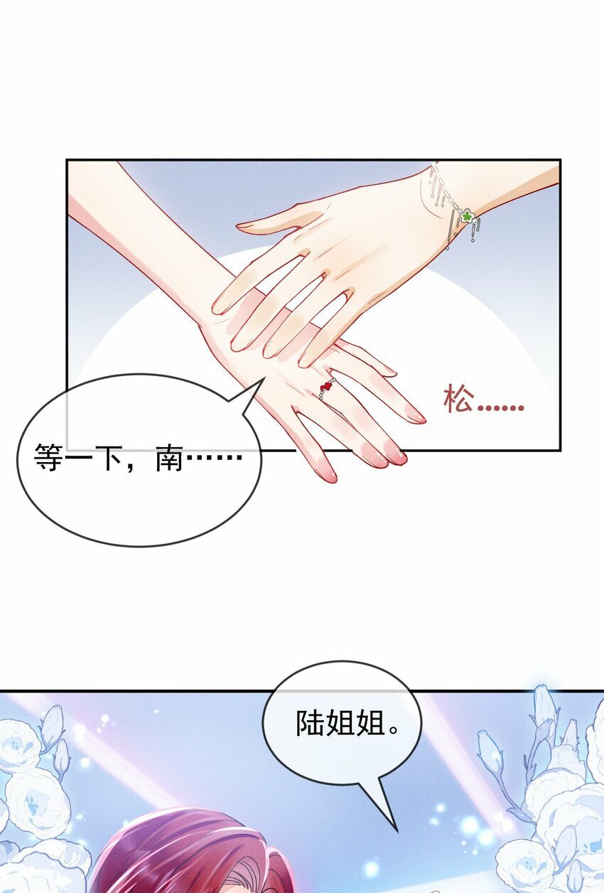 02 “初次见面”39