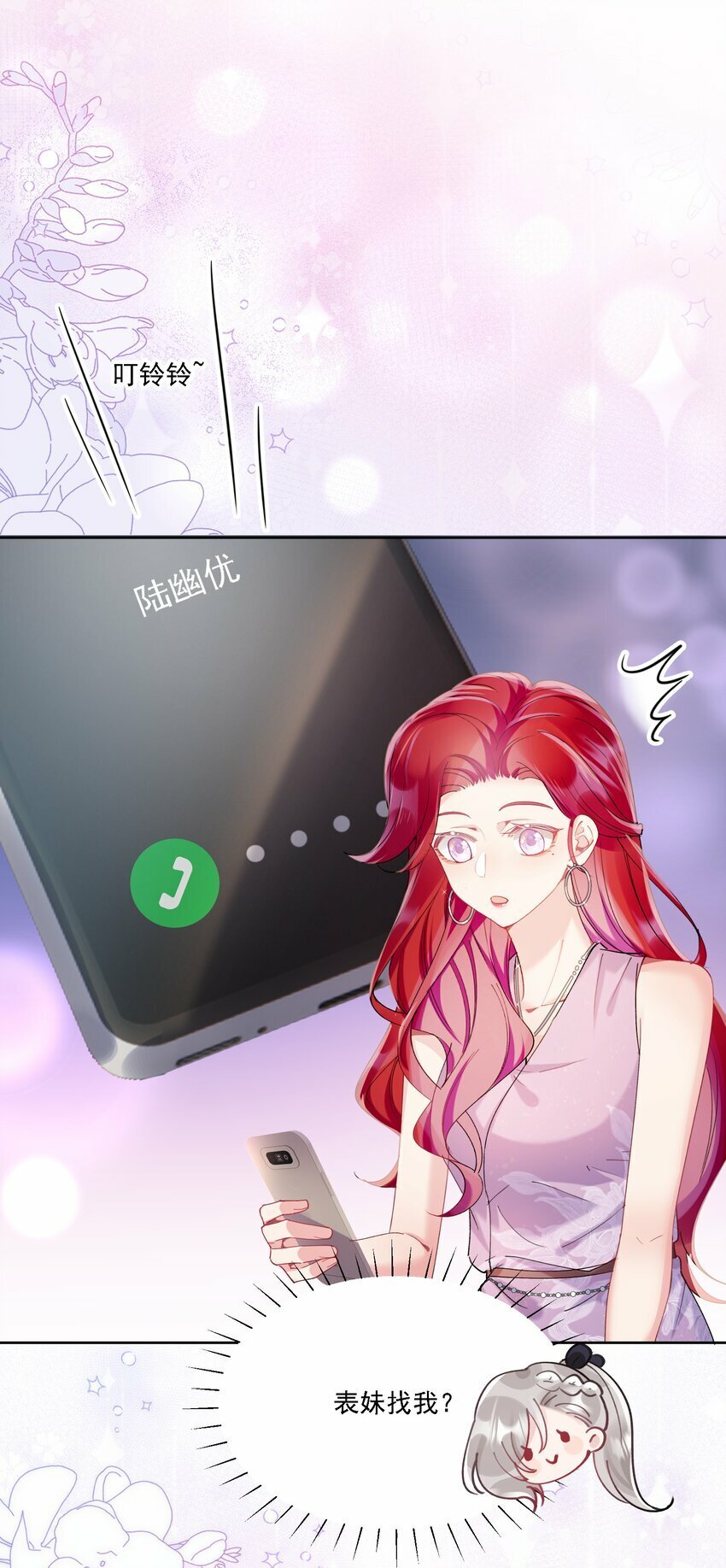 016 聊聊42