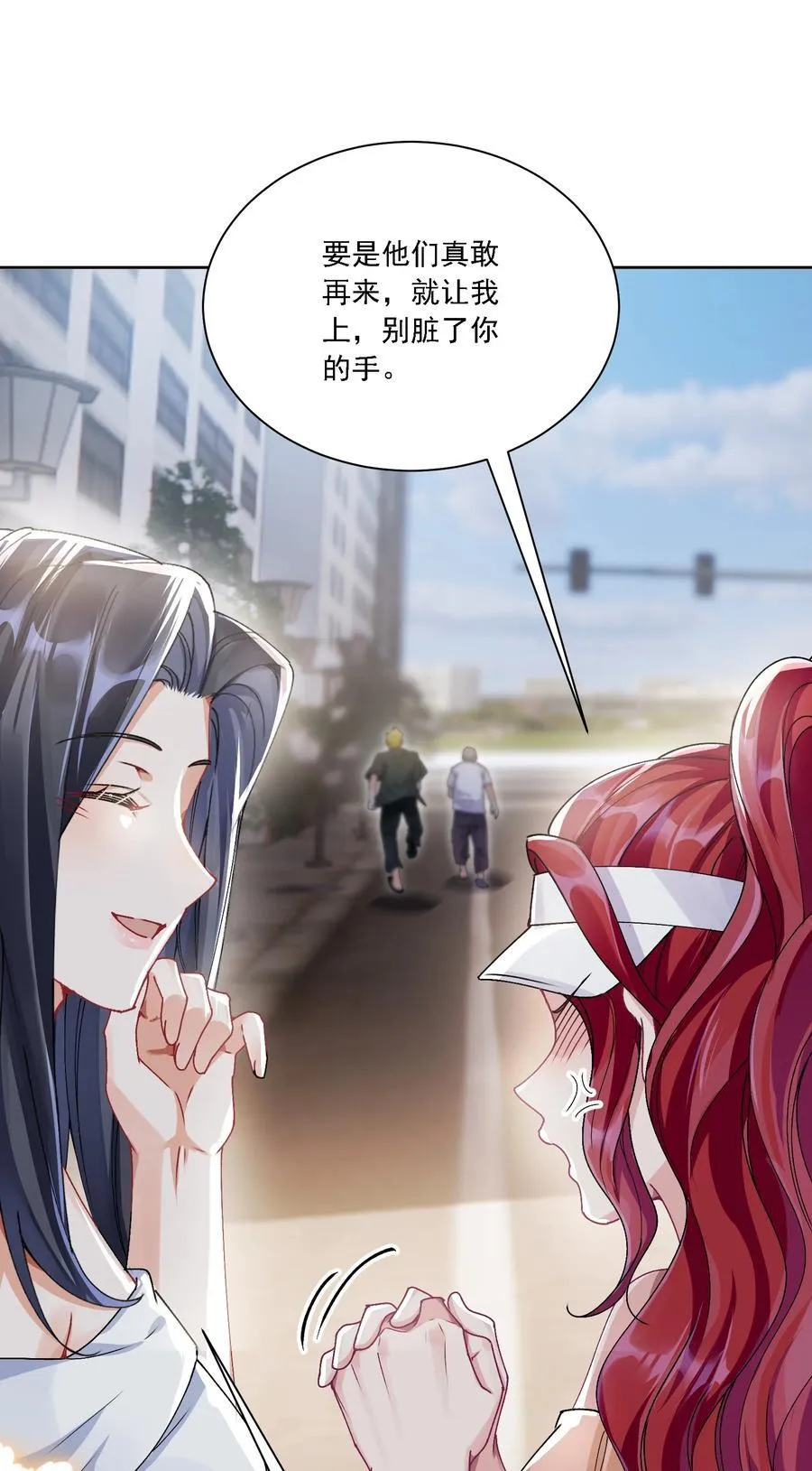 050 为了你31