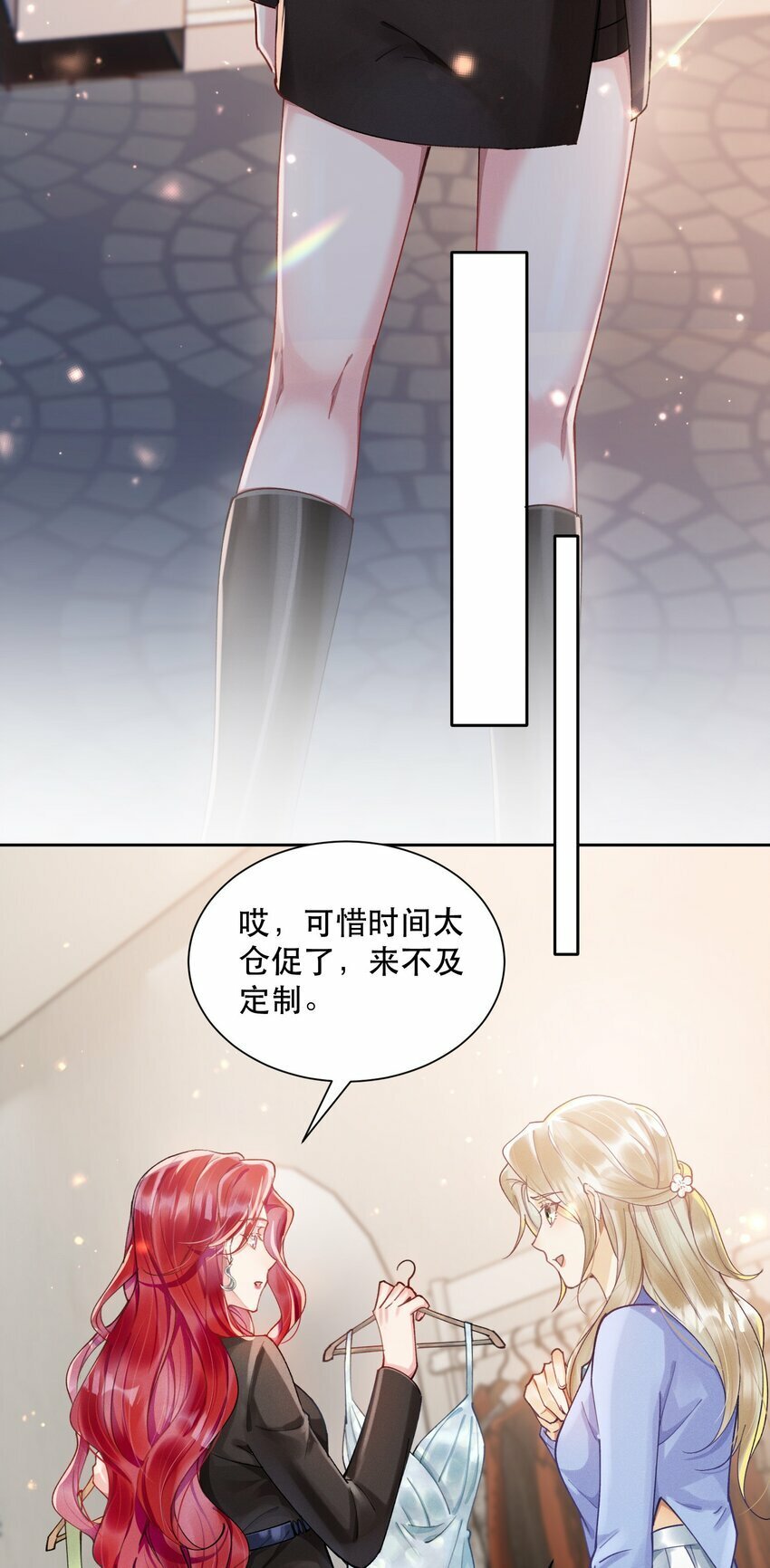 07 挑选战袍26