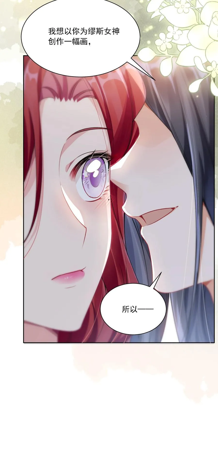 044 私人请求41