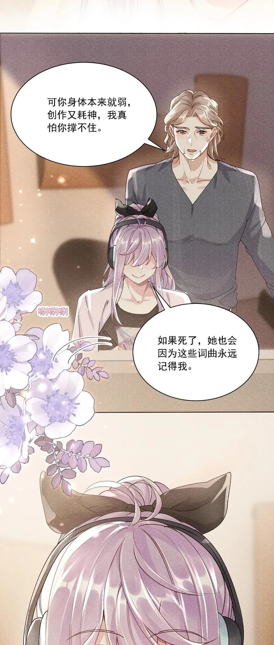 048 默默付出38