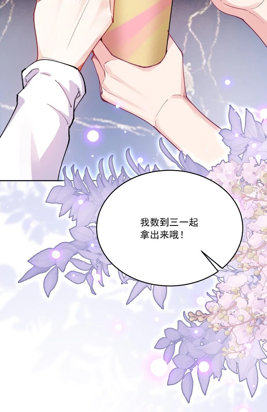 027 玩真的？17