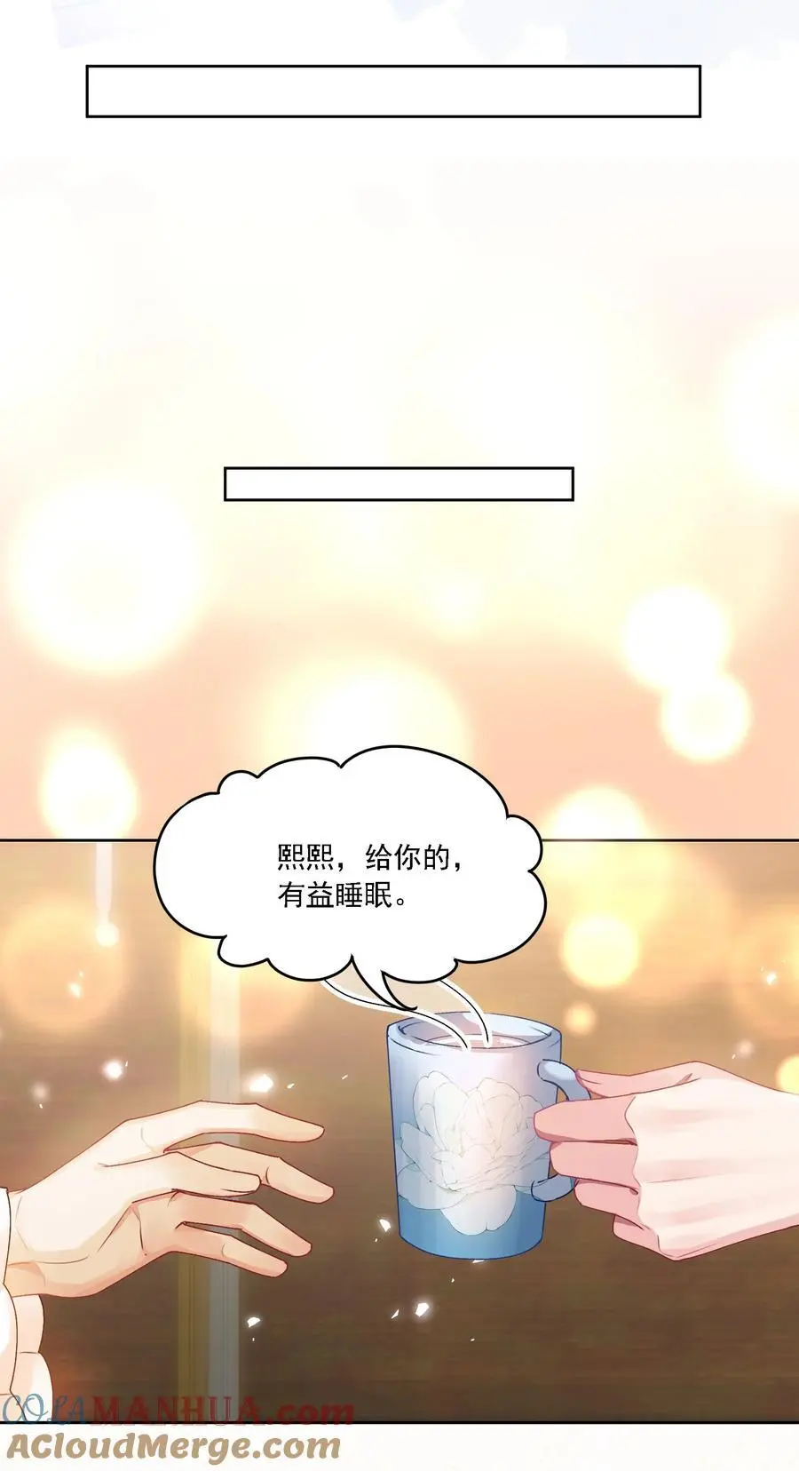 035 奇幻菇的作用14