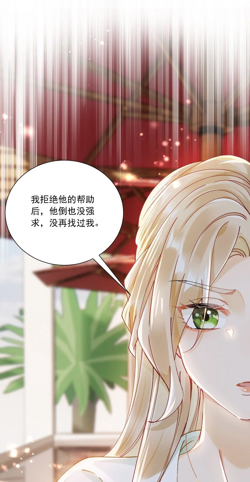 029 胡思乱想17