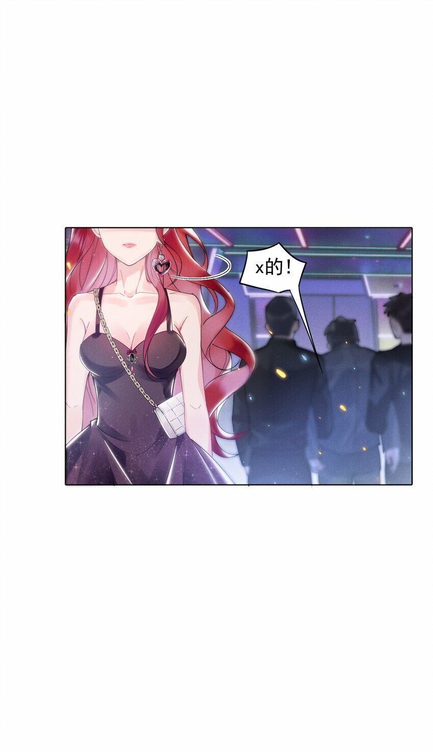 01 众人皆醒，她独醉33