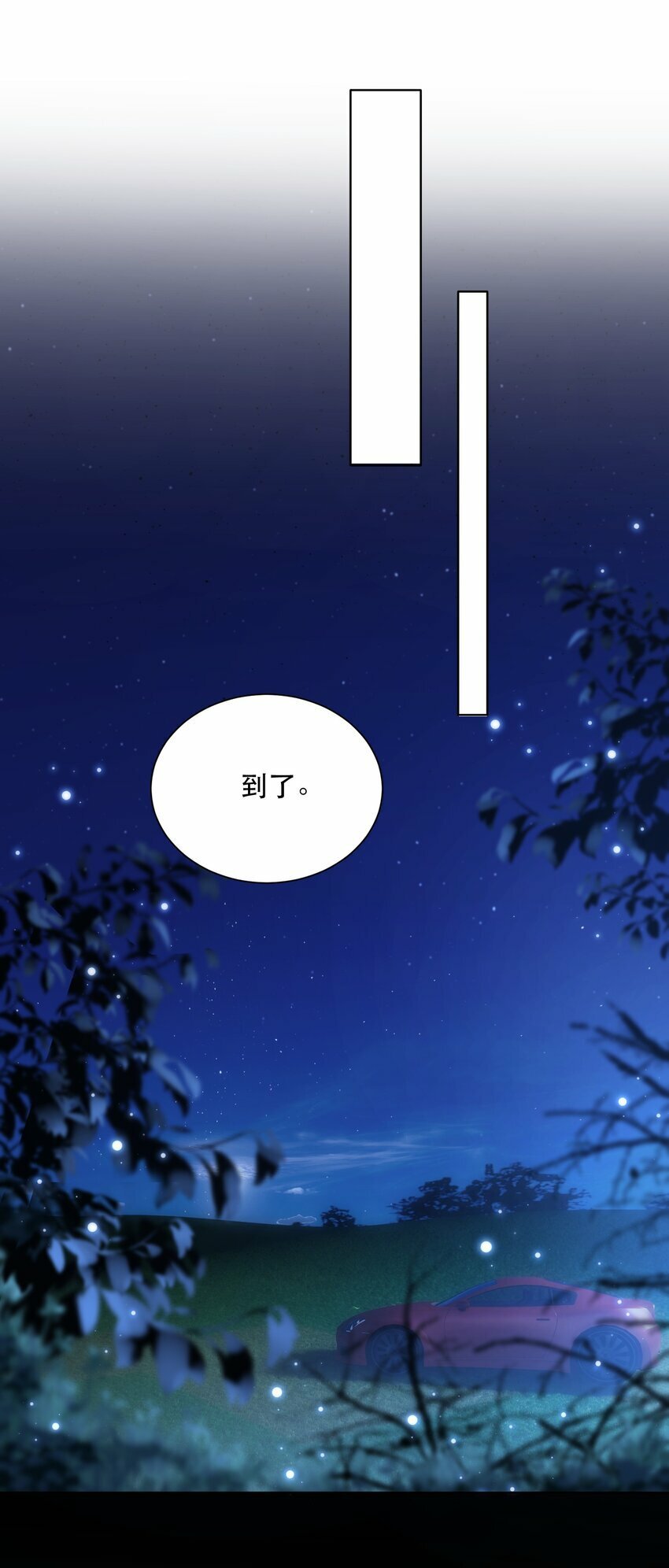 05 色令智昏6