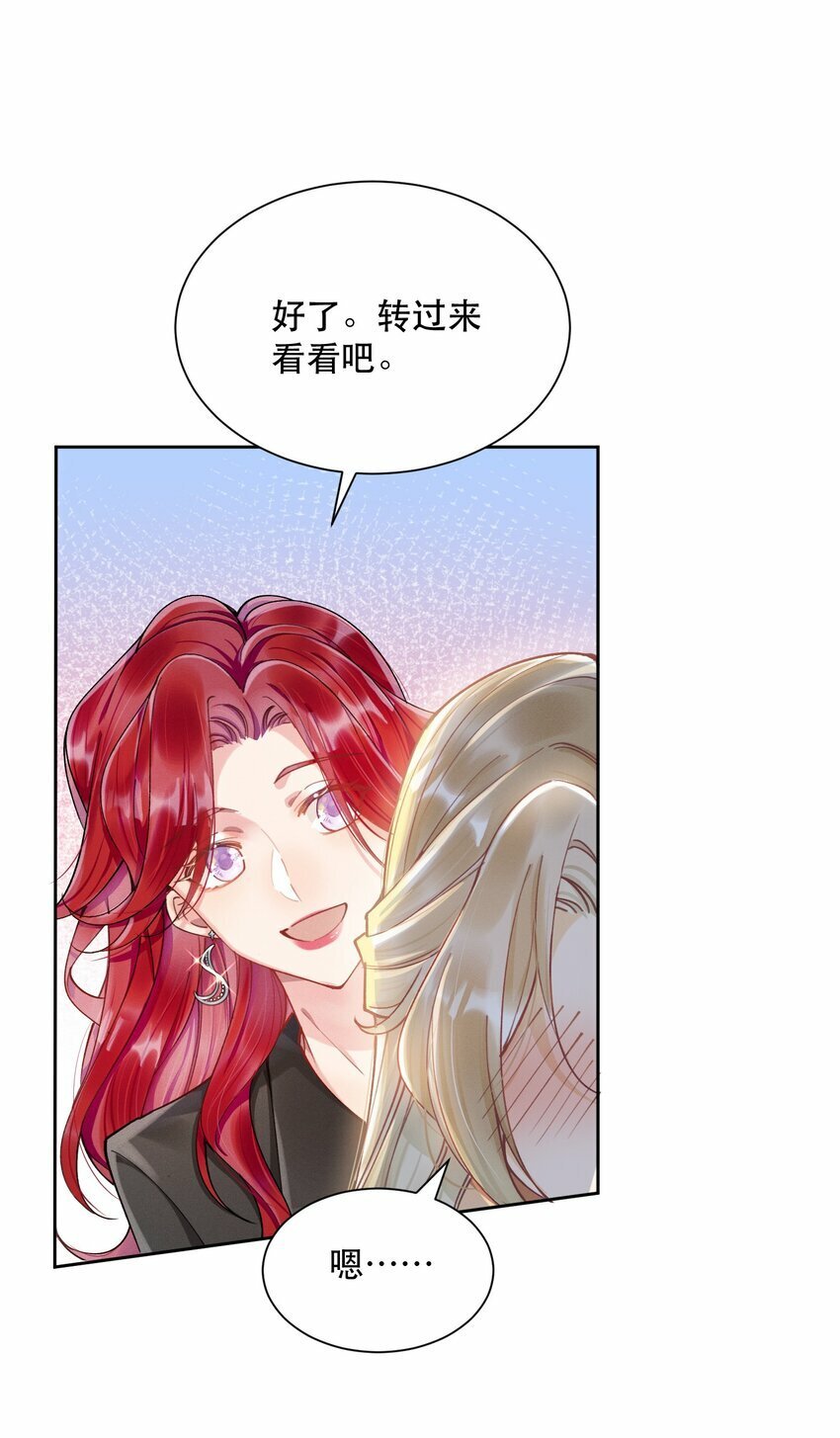 07 挑选战袍37