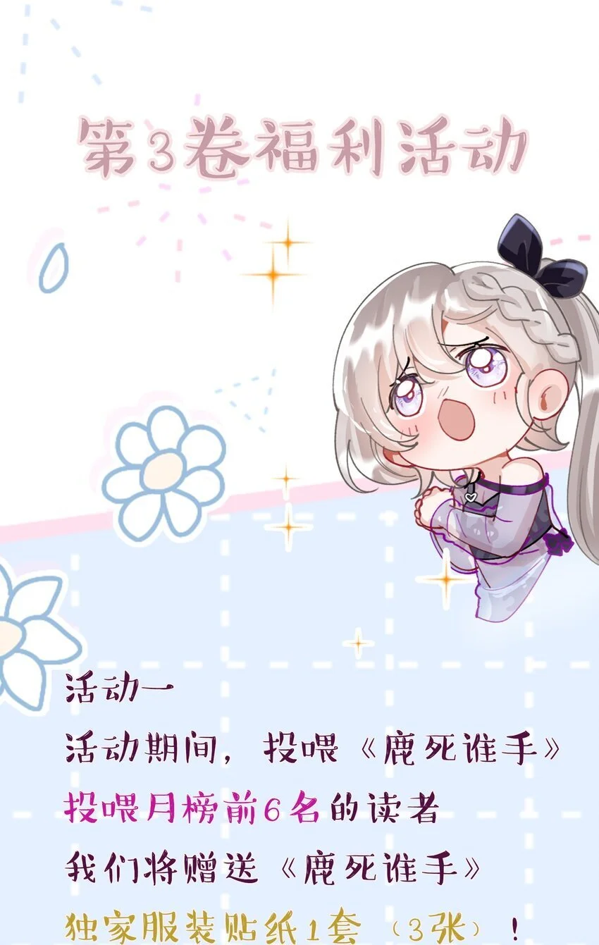 031 一起去看看60