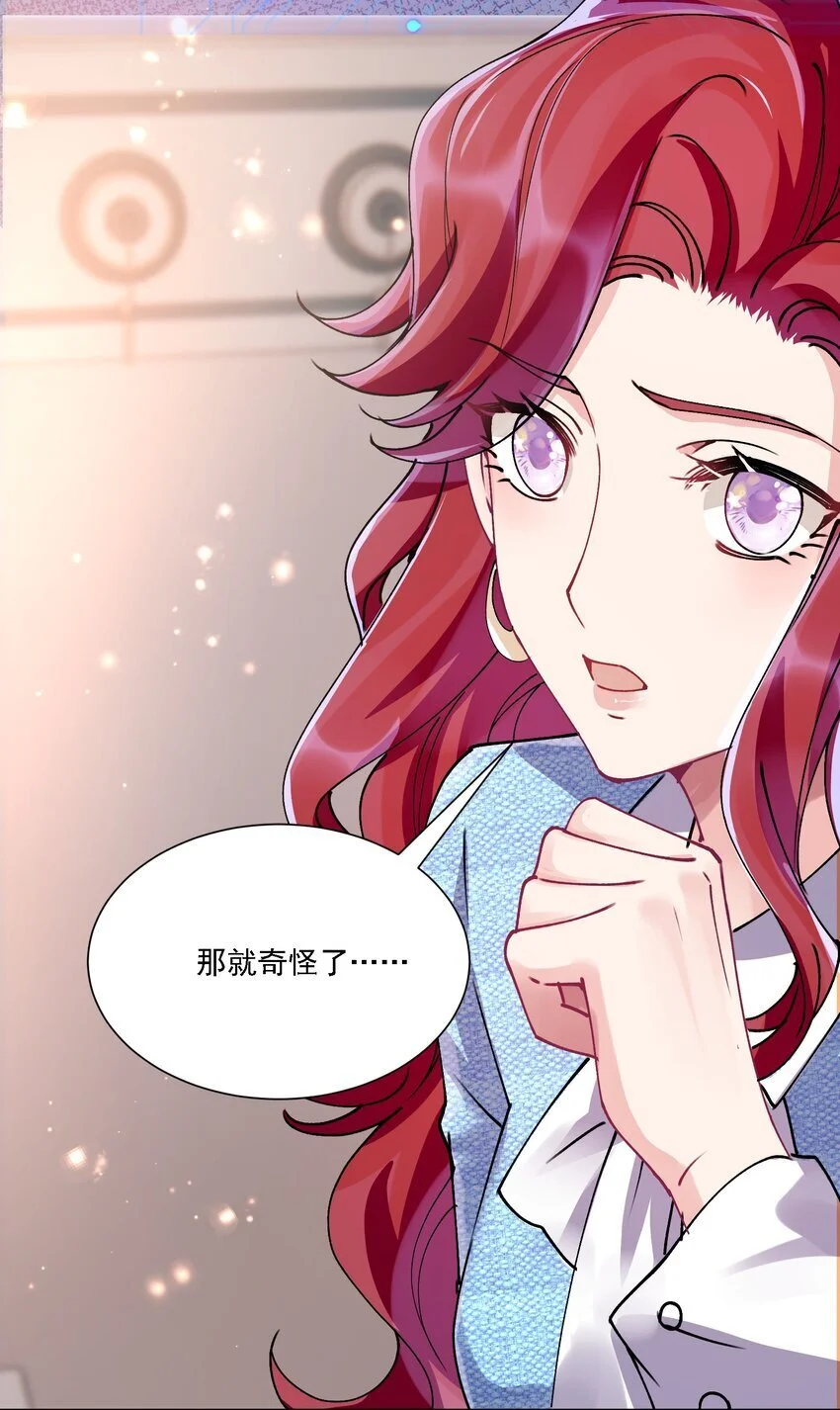 031 一起去看看46