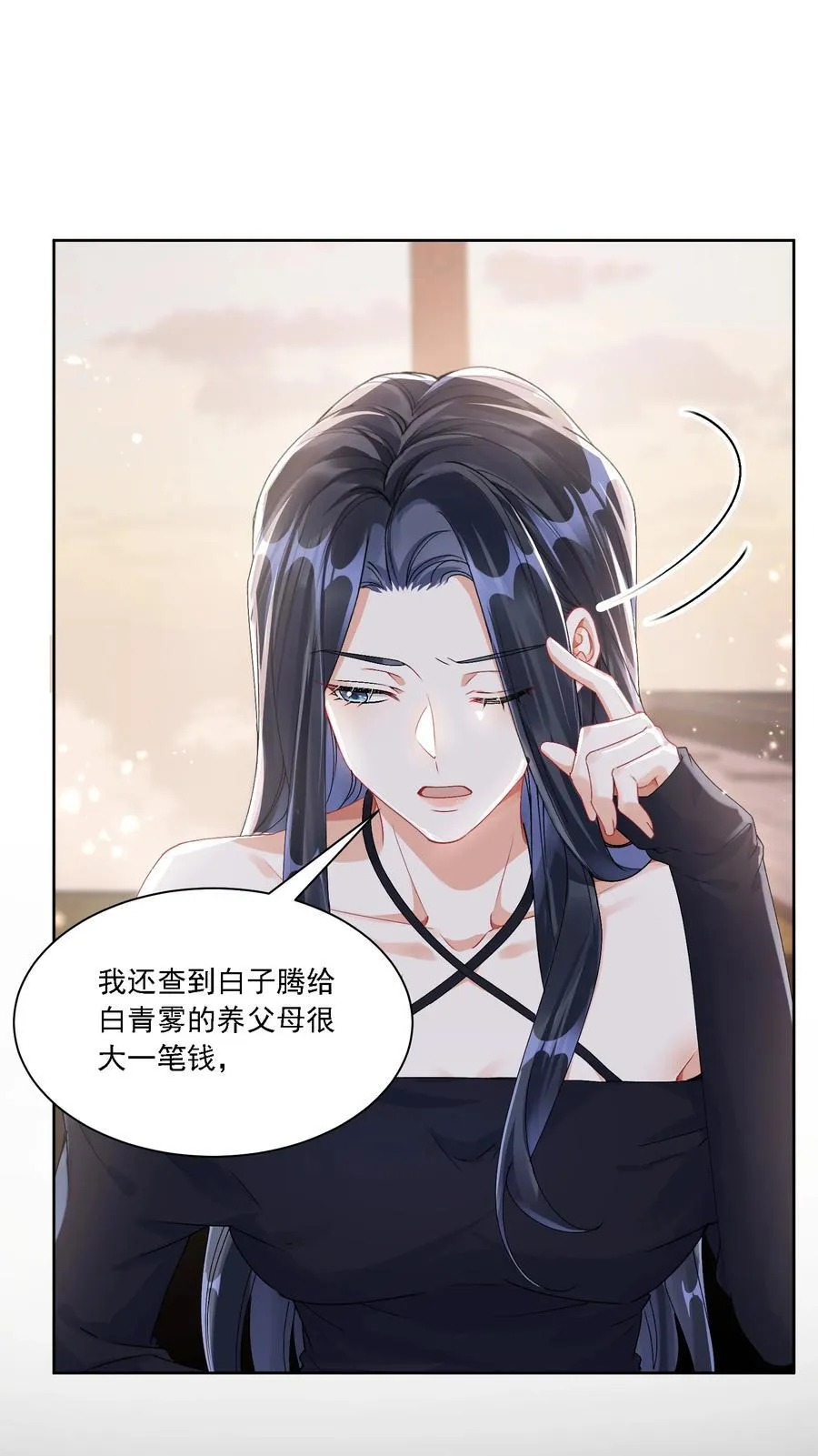 048 默默付出11