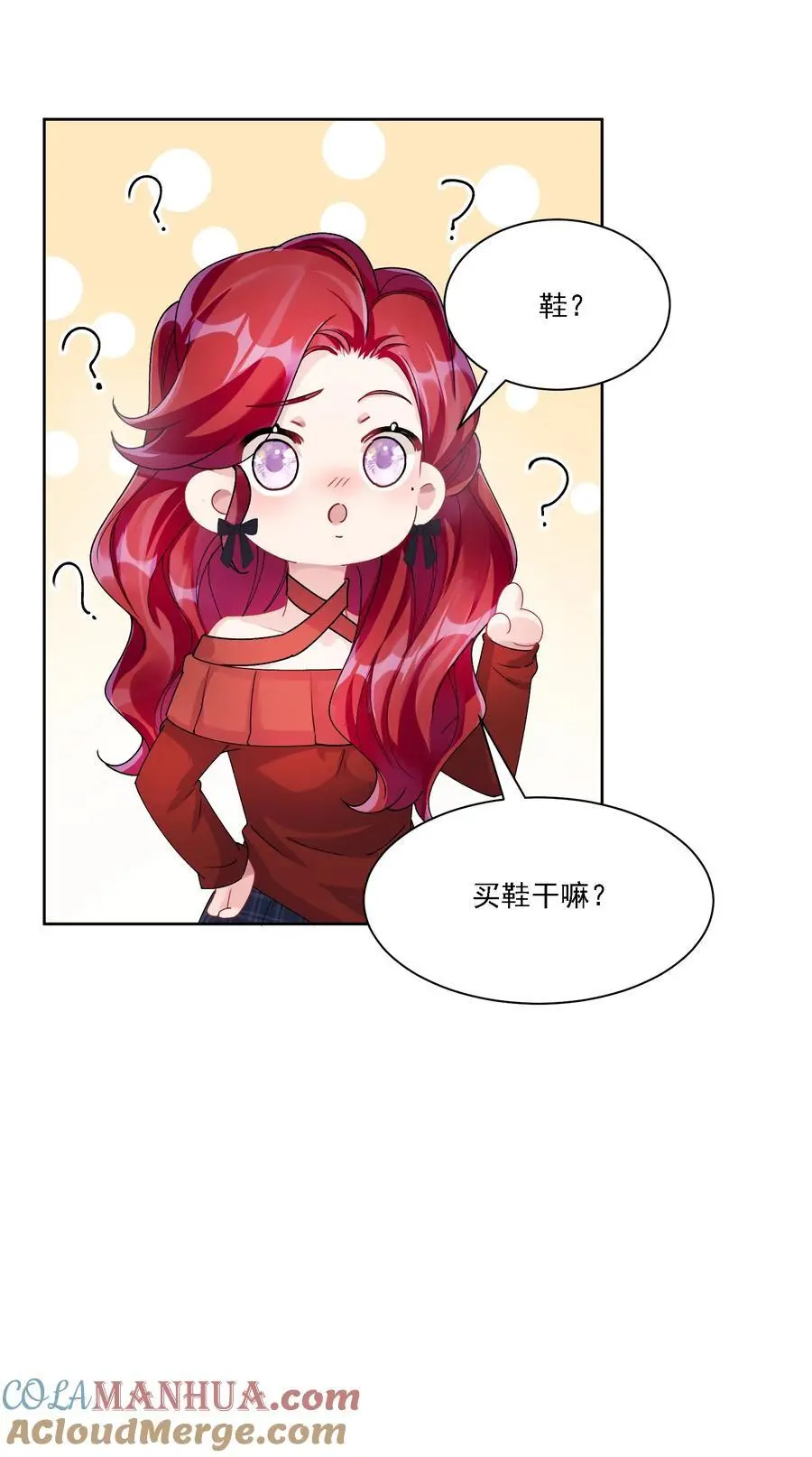 033 有多担心你24