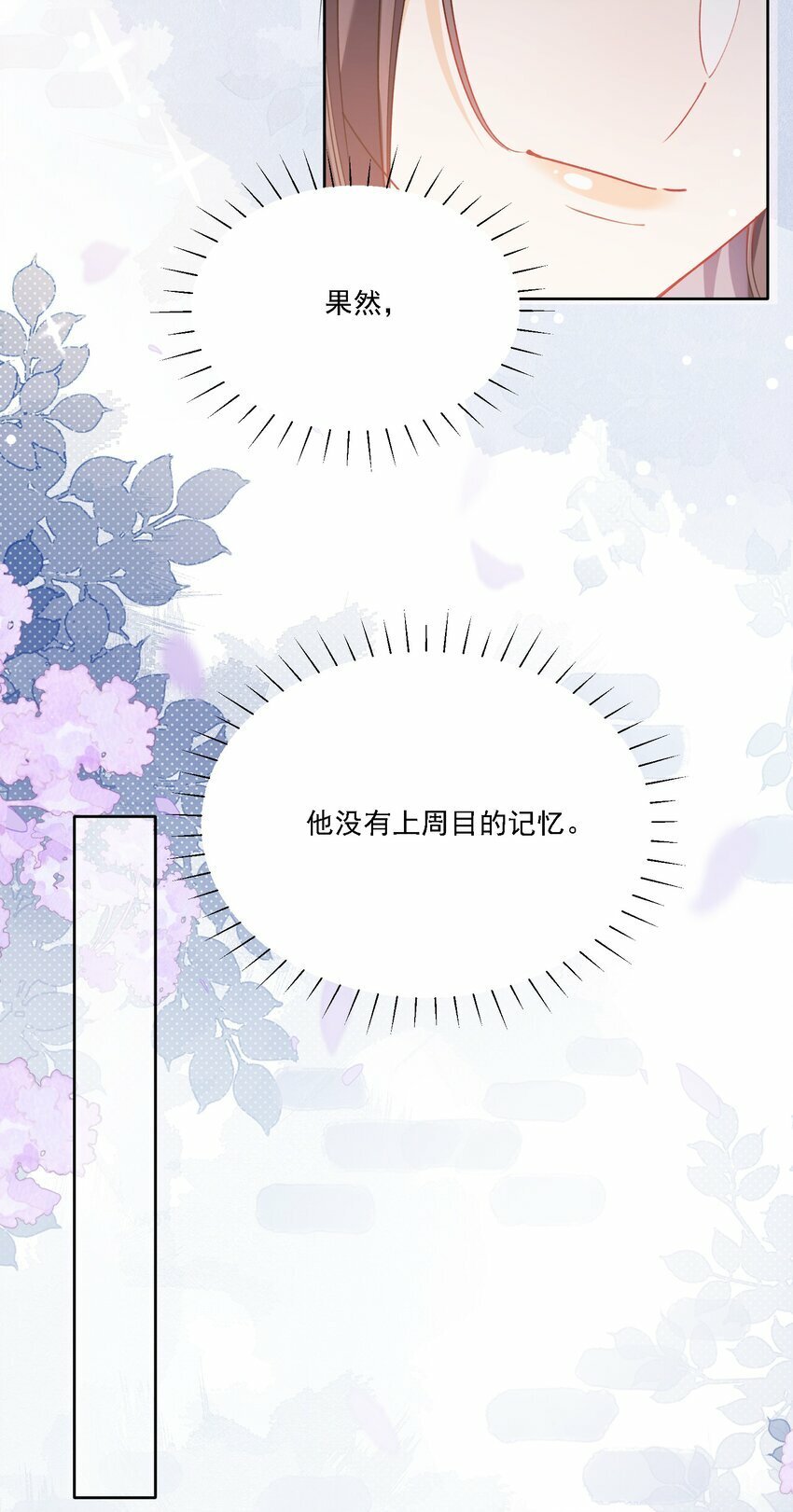 014 选择38