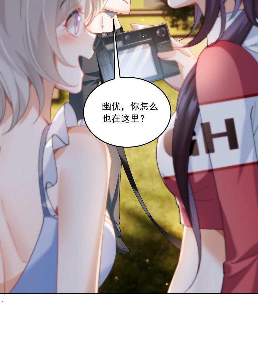 018 占我便宜20