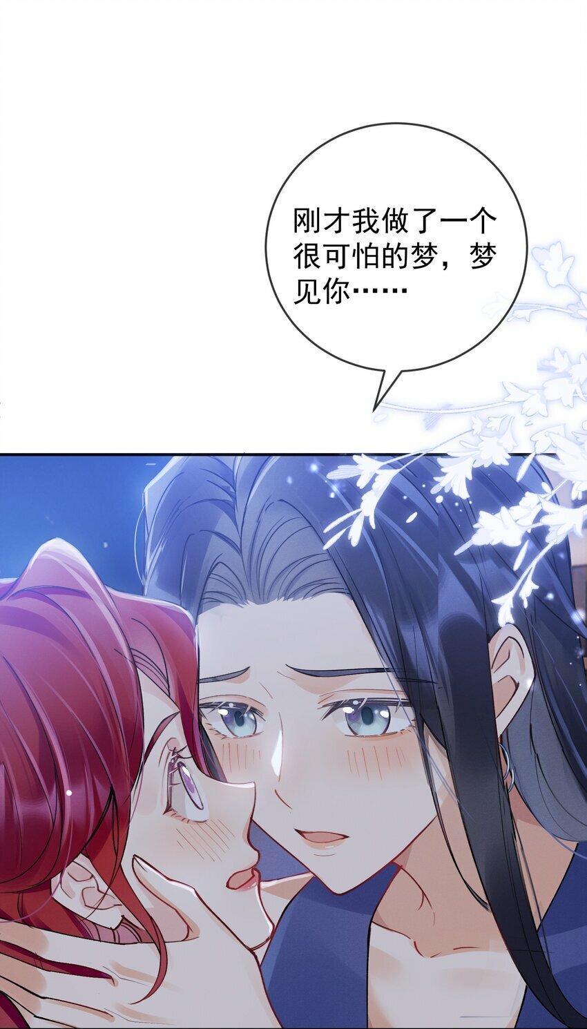 03 攻略对象错误13