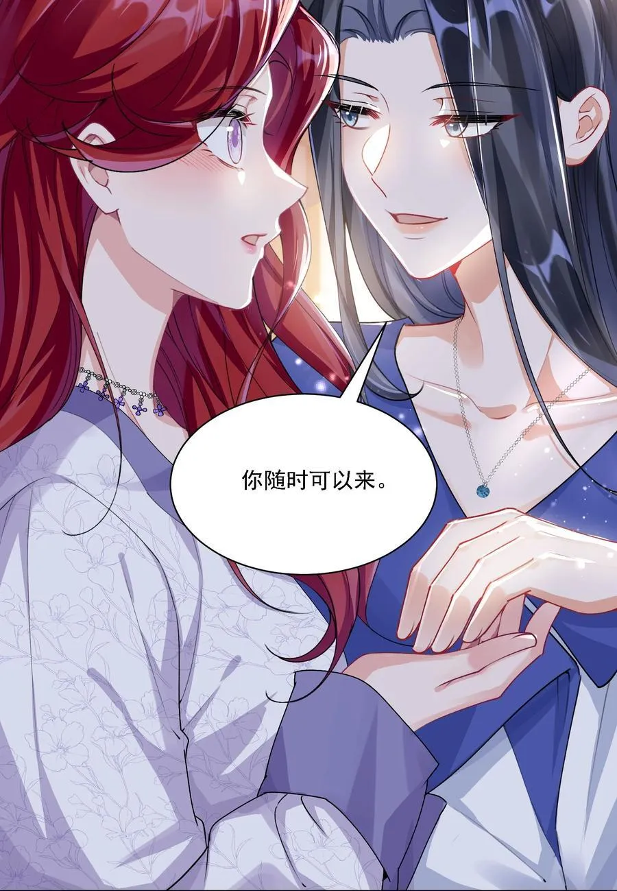 045 是我保守了8