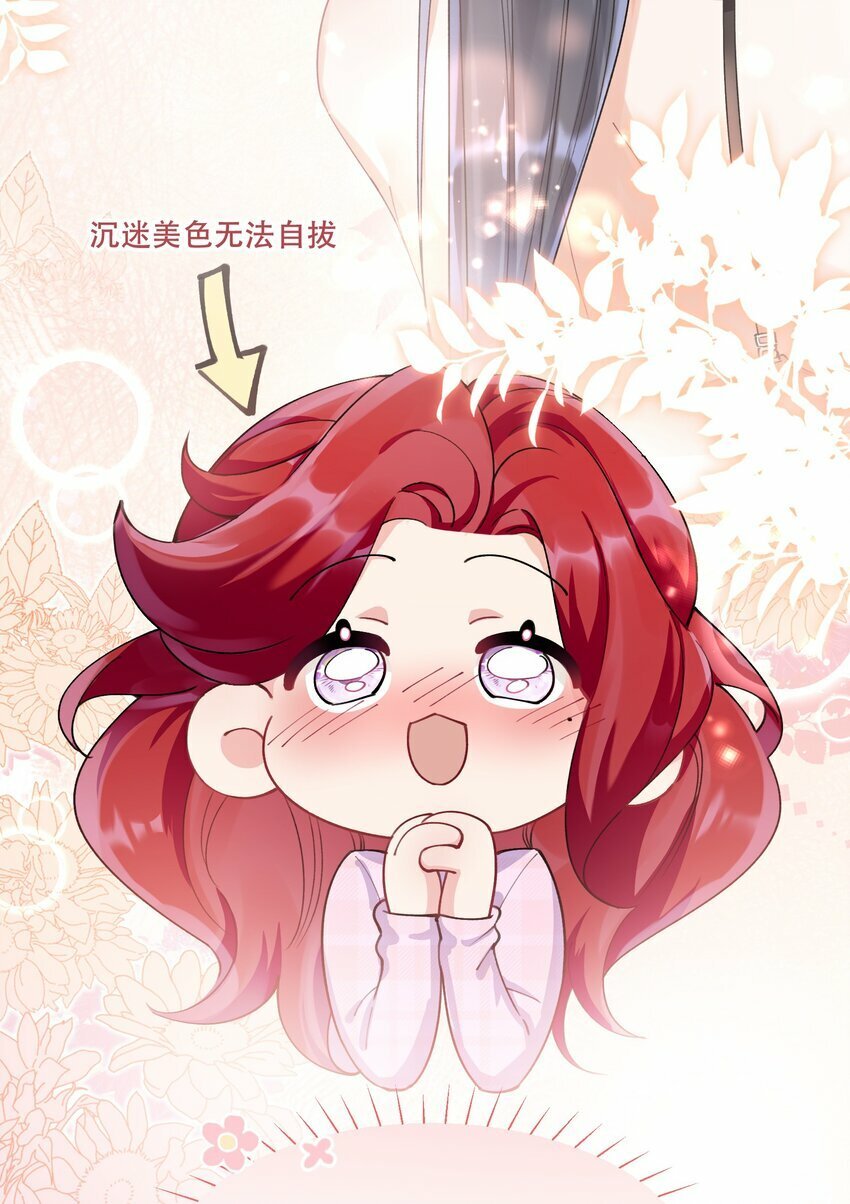 011 揪心23