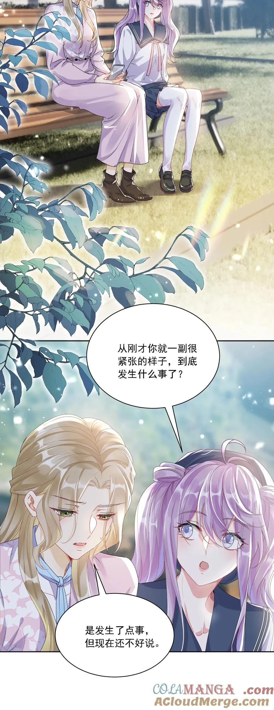 047 她不简单30