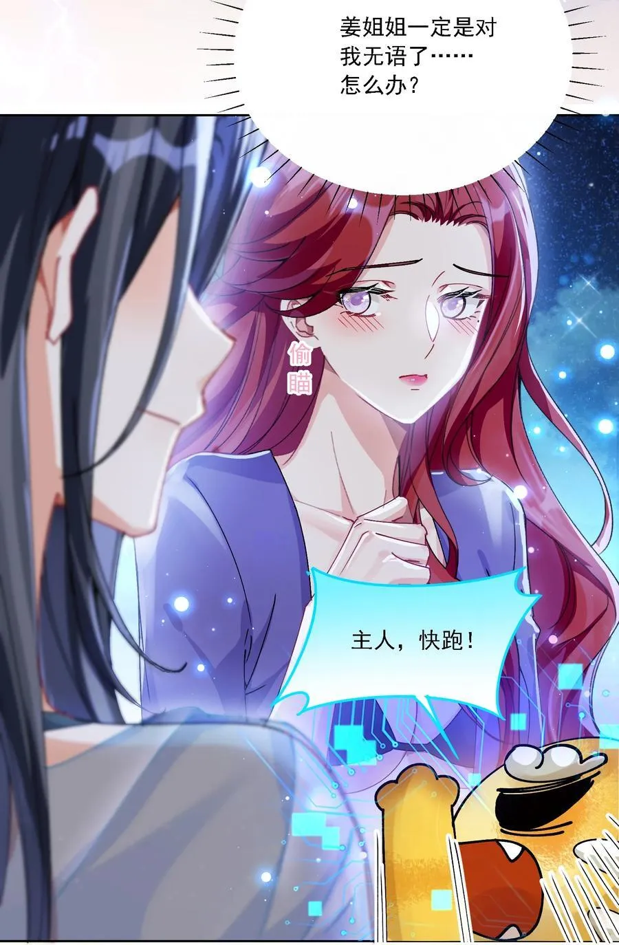 043 回礼5