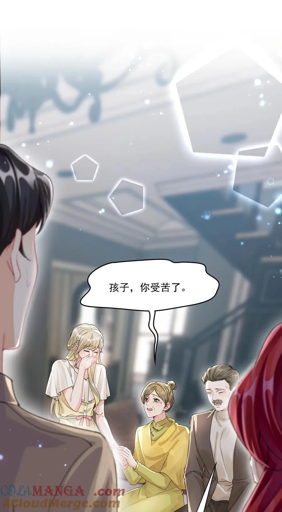 047 她不简单10
